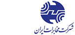 شرکت مخابرات ایران