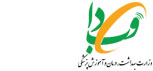 وزارت بهداشت، درمان و آموزش پزشکی